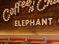 -大象园 ELEPHANT GROUNDS(广州太古汇店)