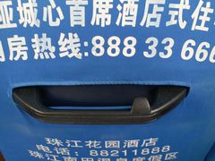 -三亚珠江南田温泉度假区