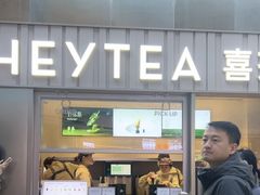 -好世界商业广场(北京国际中心店)