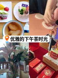 -她时区金吉兒月子中心(太湖度假店)