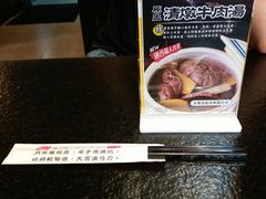 -胡须张鲁肉饭(美食文化馆店)
