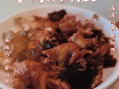 -金春禧(英雄山路旗舰店)