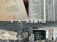 -PAGEONE(北京坊店)