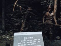 -铁道游击队纪念馆