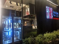 -京尊烤鸭店JINGZUN(春秀路店)