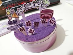 -好利来(东四店)