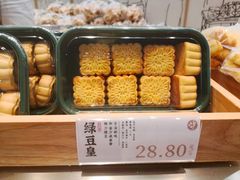 -泸溪河桃酥(西直门凯德店)