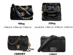 -Chanel香奈儿专柜代买(福州大洋店)