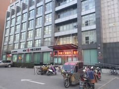 -中国工商银行(新街口支行)