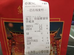 -鲜得来排骨年糕(即墨路店)