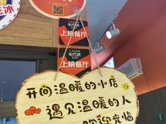 -串妹花式冰粉(乐山总店)