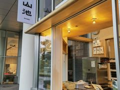 门面-SAANCI山池咖啡(海上世界文化艺术中心店)