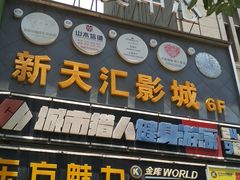 -港澳中心