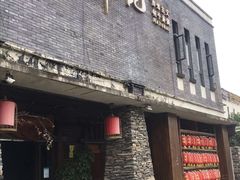 门面-三牦记·很牛的牦牛肉(柏条河北路下段店)