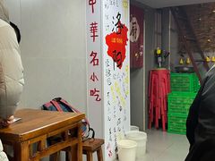 -十梨香