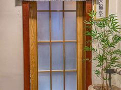 -笑福亭料理小馆(解放碑店)
