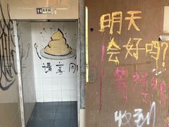 -南泰百货批发市场