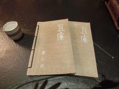 20141030_IMG_2354-花迹(富春江东街店)