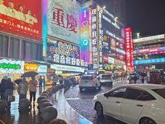 -观音桥步行街
