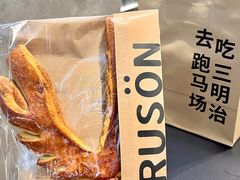 -RUSON(黄龙店)