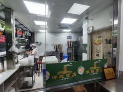 -洋城面店(荔塱农副产品综合批发市场店)