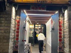 -三杯赤運·中式小酒馆(所城里店)