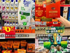 -华润万家(荔湾店)