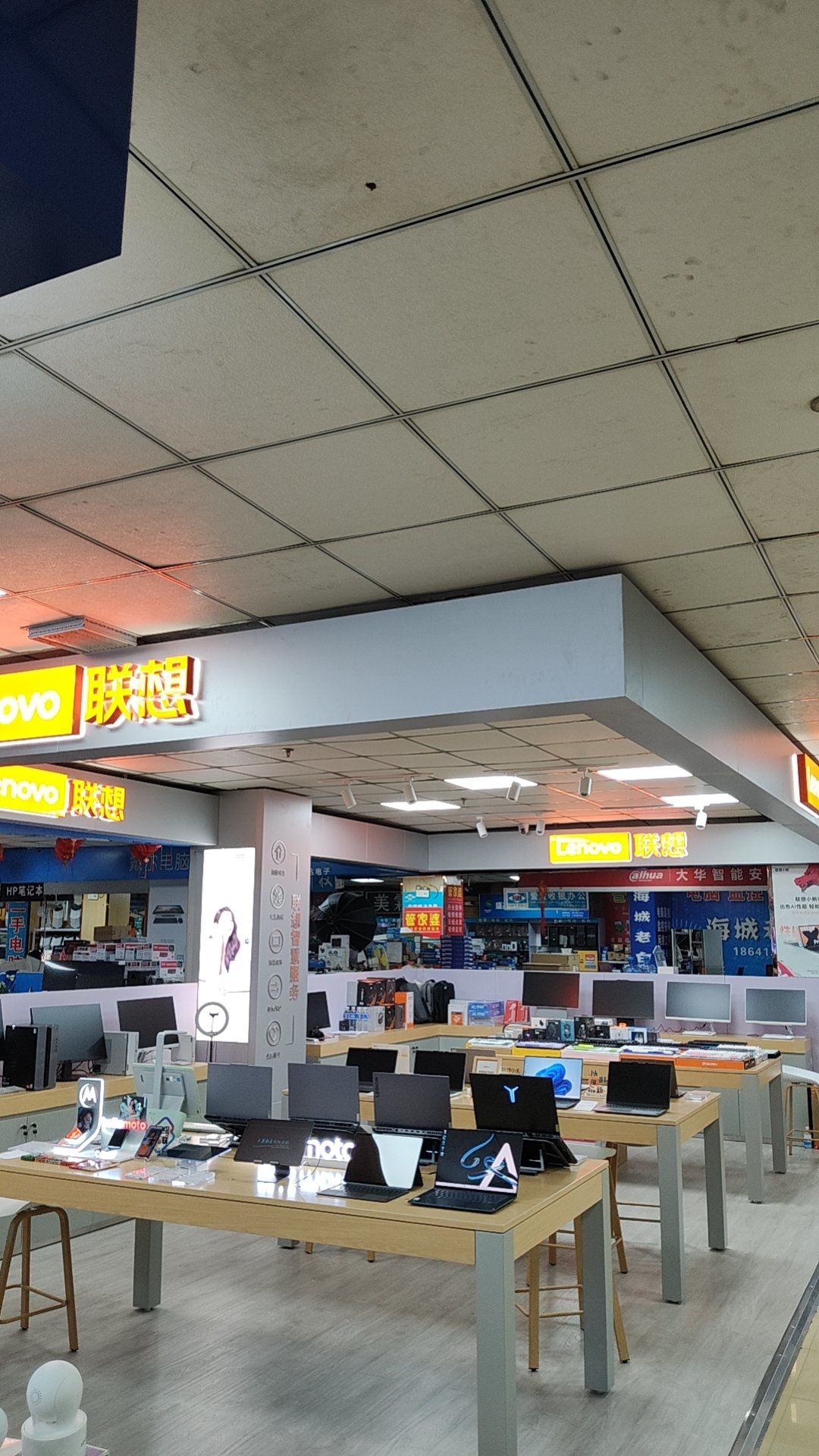 海城岩峰电脑联想正规专卖店#科技数码#数