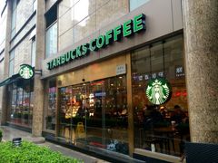 门面-星巴克(古象大酒店店)