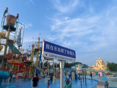 -秦皇岛乐岛海洋王国