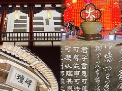 -翰园碑林