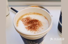 Angry Mocha