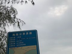 -三娘湾旅游风景区