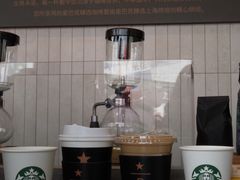 -星巴克臻选(南通万象城1F店)