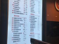 菜单-CoCo都可(南京珠江路店)