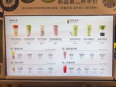 -迷客夏Milksha(无锡苏宁店)