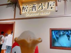 -青岛啤酒博物馆·音乐餐吧