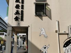 -再成发五金(within Chye Seng Huat Hardware)