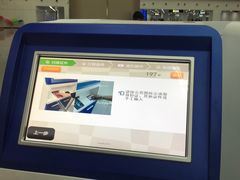 -福州长乐国际机场