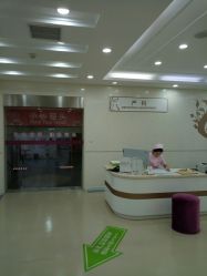 -五洲妇儿医院