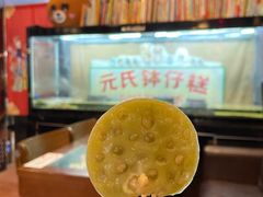 -元氏钵仔糕(北京路店)