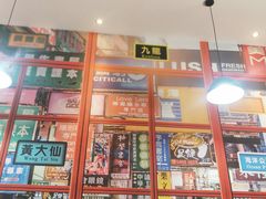 -小龍鳳·港式海鲜打边炉(沙湖路店)