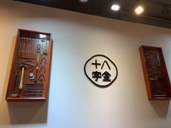 -十八字金银饰·拼豆·开蚌手工体验团建(君太百货店)