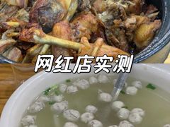 -斯丹姜母鸭·古法干香(涂门街总店)