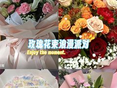 -亭亭鲜花店(中山北路店)