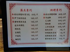 -绿波廊(豫园店)