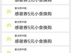 -麦当劳(帝豪店)