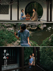 -吉光片羽高端婚纱摄影(泰州优选店)