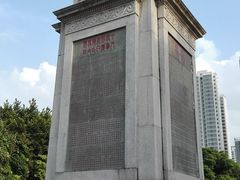 阵亡将士碑-十九路军淞沪抗日阵亡将士陵园