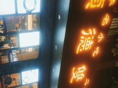 -正德顺順德雙皮奶(中信店)
